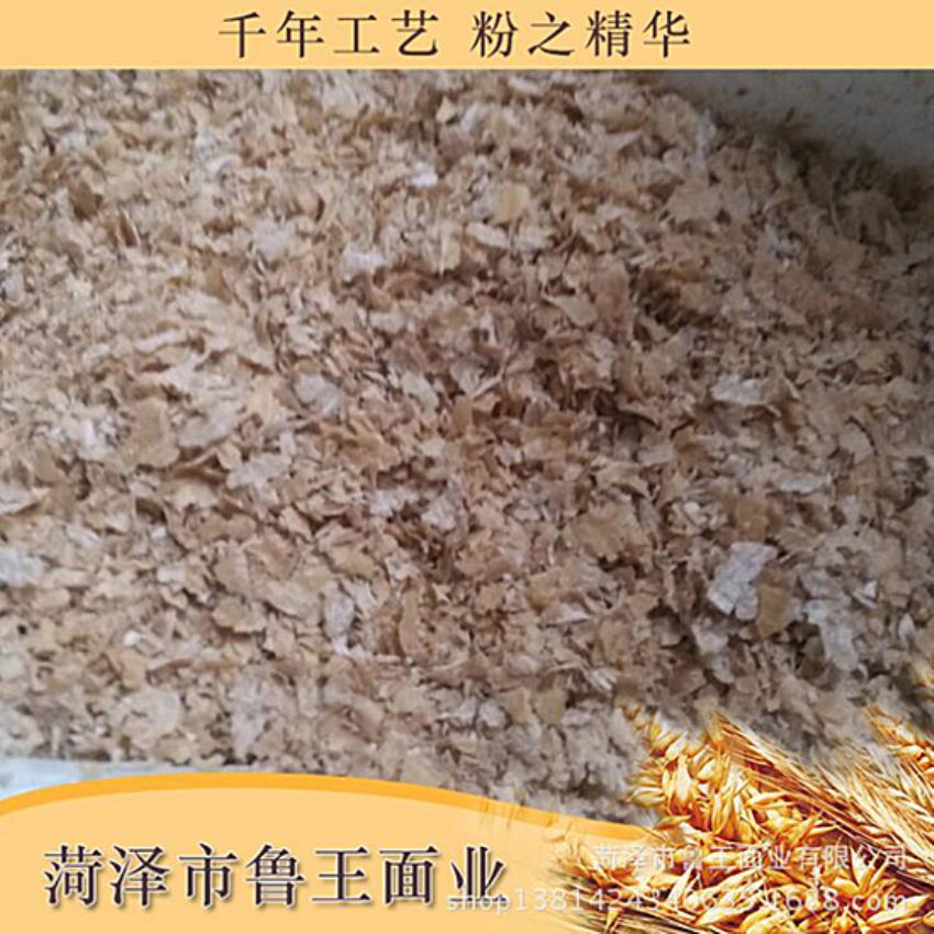 點(diǎn)擊查看詳細(xì)信息<br>標(biāo)題：飼料級(jí)產(chǎn)品 閱讀次數(shù)：1869