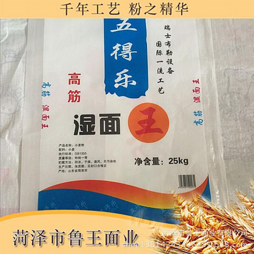 點擊查看詳細信息<br>標題：濕面粉 閱讀次數(shù)：2739