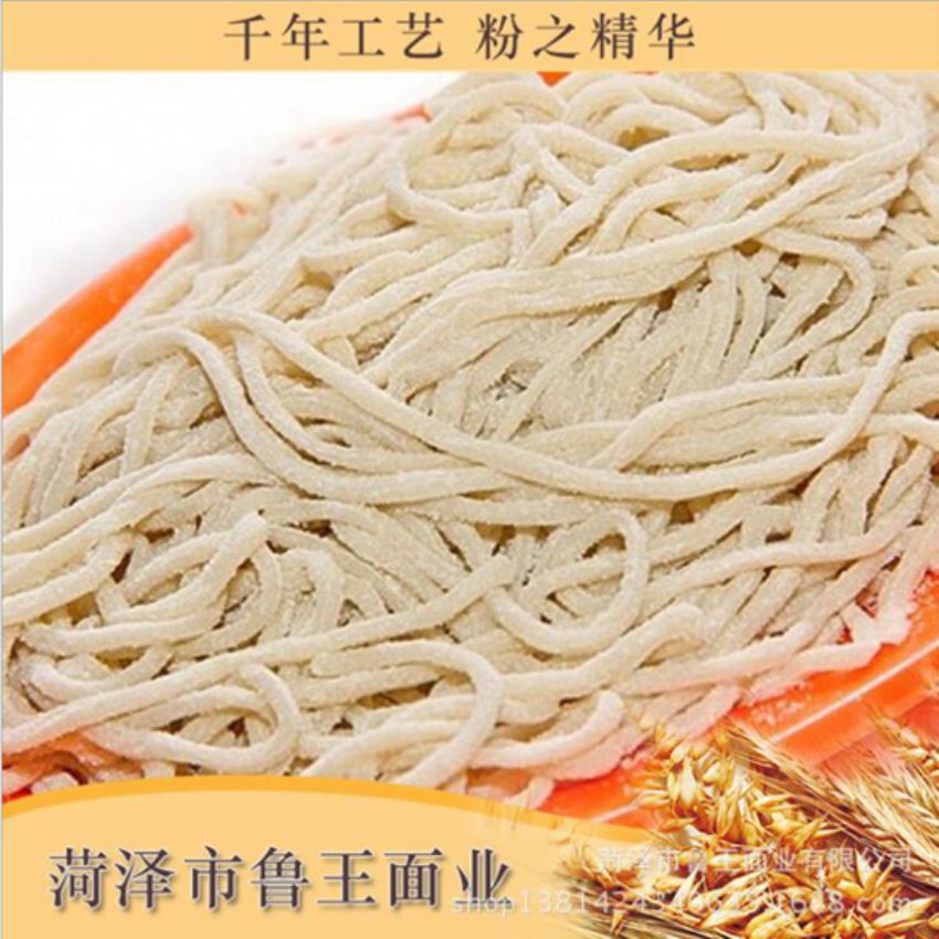 點擊查看詳細信息<br>標題：麥芯粉 閱讀次數(shù)：2669