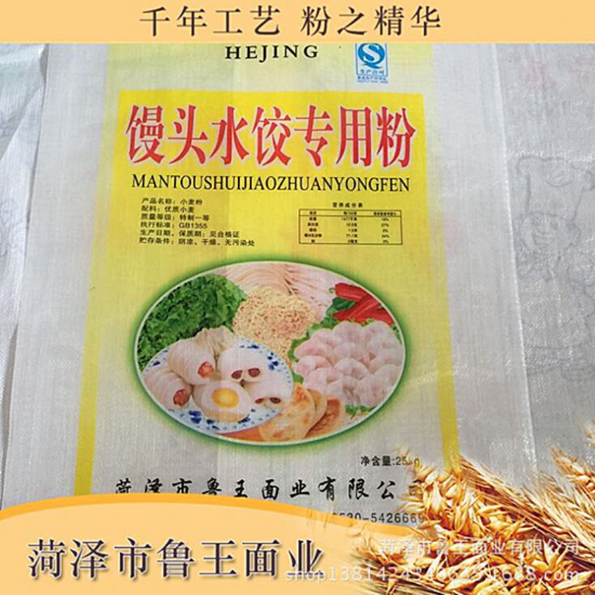 點擊查看詳細信息<br>標題：饅頭粉 閱讀次數(shù)：2774