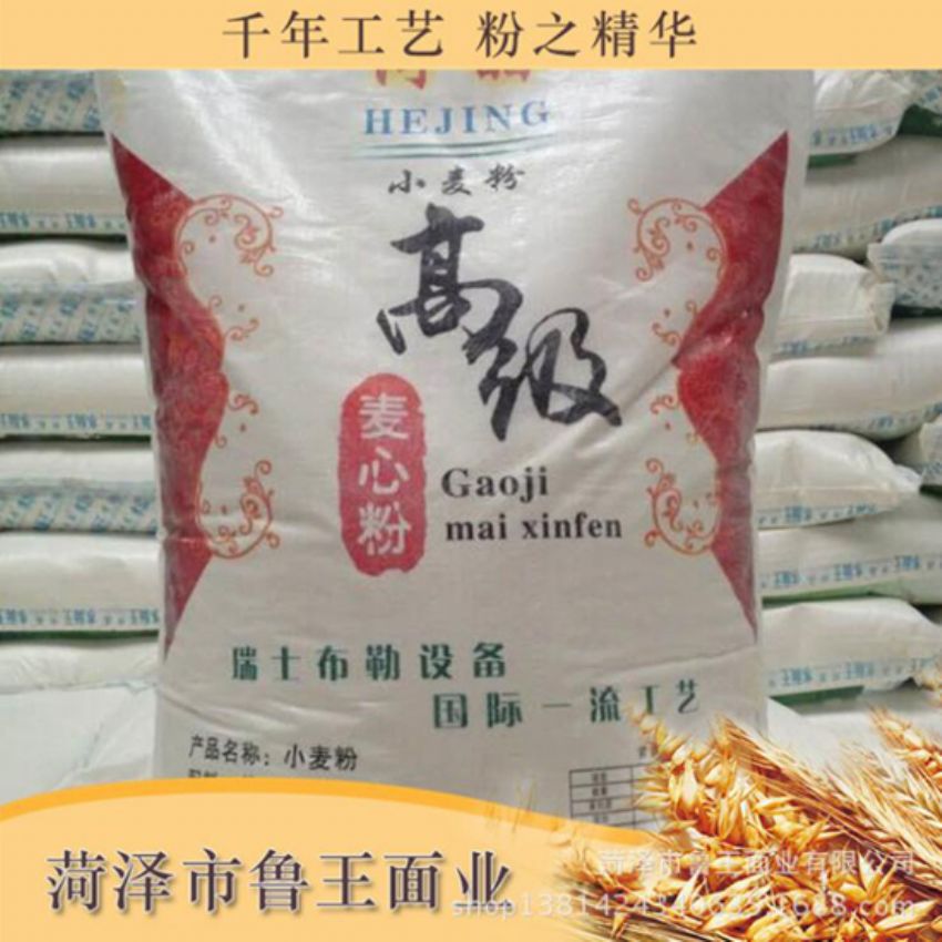 點擊查看詳細信息<br>標題：麥芯粉 閱讀次數(shù)：2761