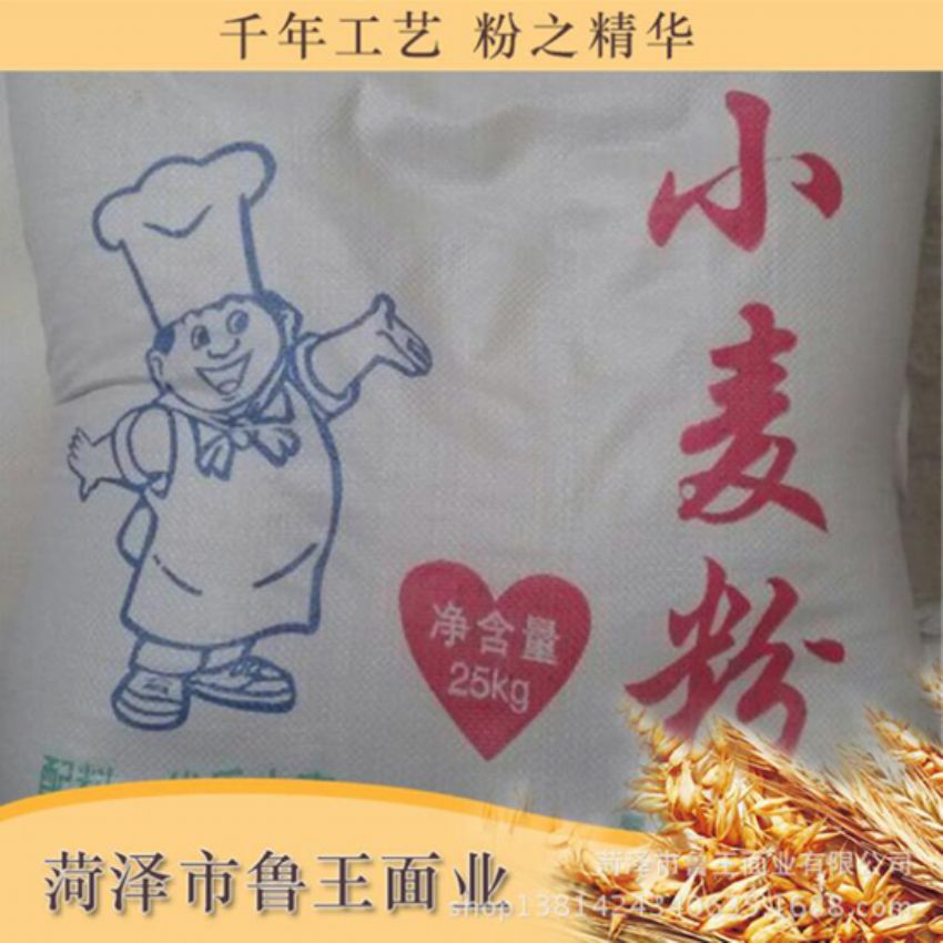 點擊查看詳細信息<br>標題：高筋小麥粉 閱讀次數(shù)：2806