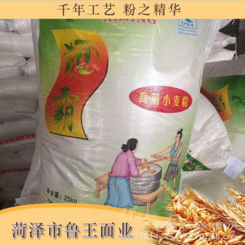 點擊查看詳細信息<br>標題：高筋小麥粉 閱讀次數(shù)：2598