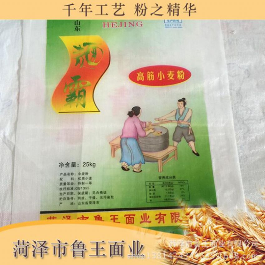 點擊查看詳細信息<br>標題：高筋小麥粉 閱讀次數(shù)：2786