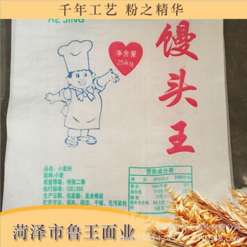 點擊查看詳細信息<br>標題：高筋小麥粉 閱讀次數(shù)：2632