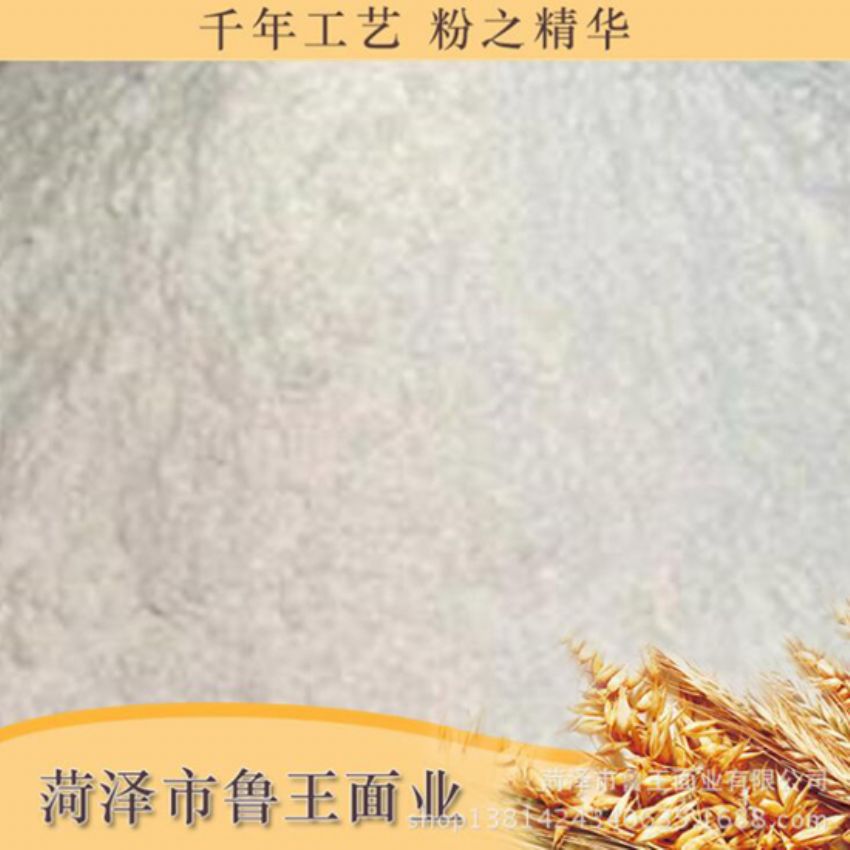 點擊查看詳細信息<br>標題：高級特精粉 閱讀次數(shù)：2678