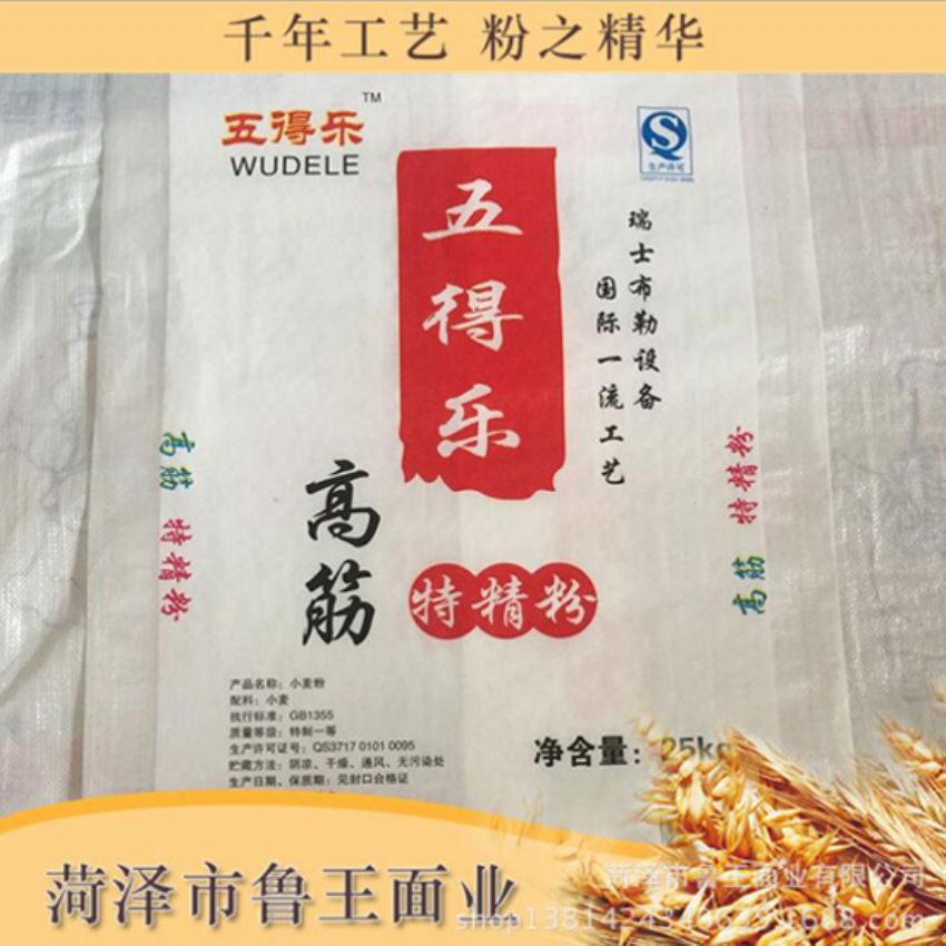 點擊查看詳細信息<br>標題：高級特精粉 閱讀次數(shù)：2642