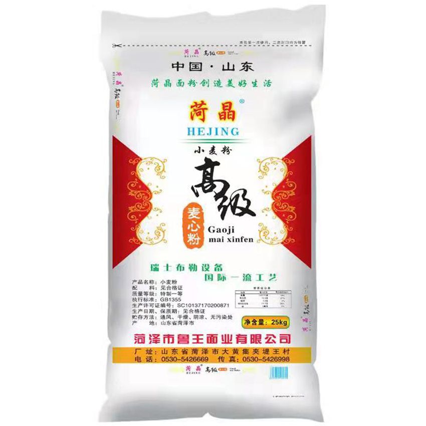 點擊查看詳細信息<br>標題：高級麥芯粉 閱讀次數：1697