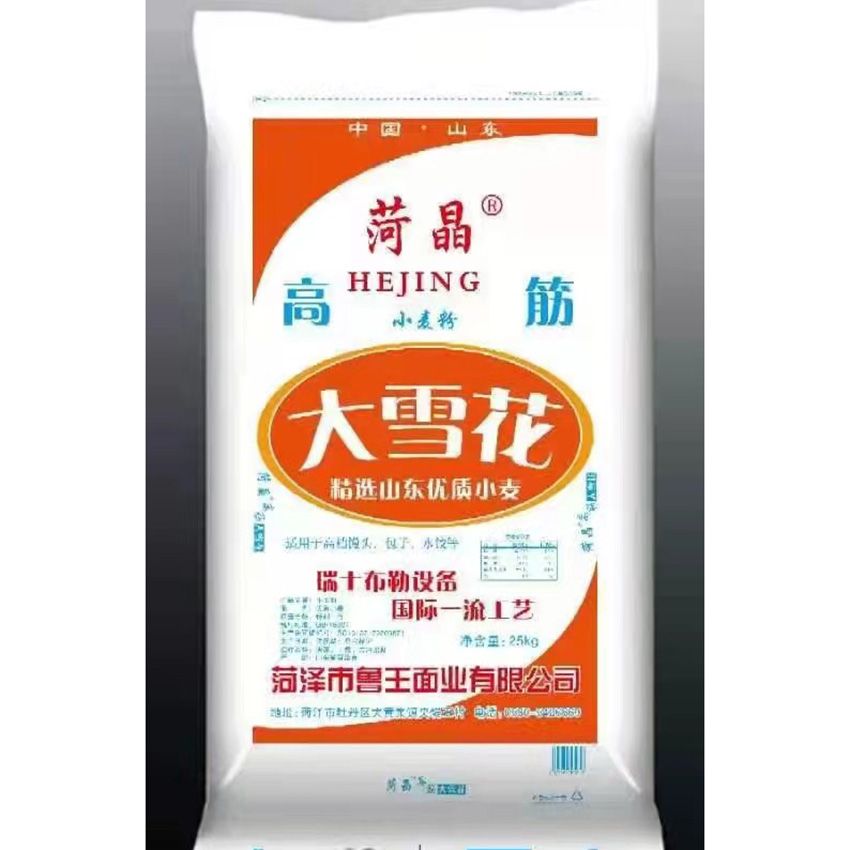 點擊查看詳細信息<br>標題：高筋大雪花 閱讀次數(shù)：1749