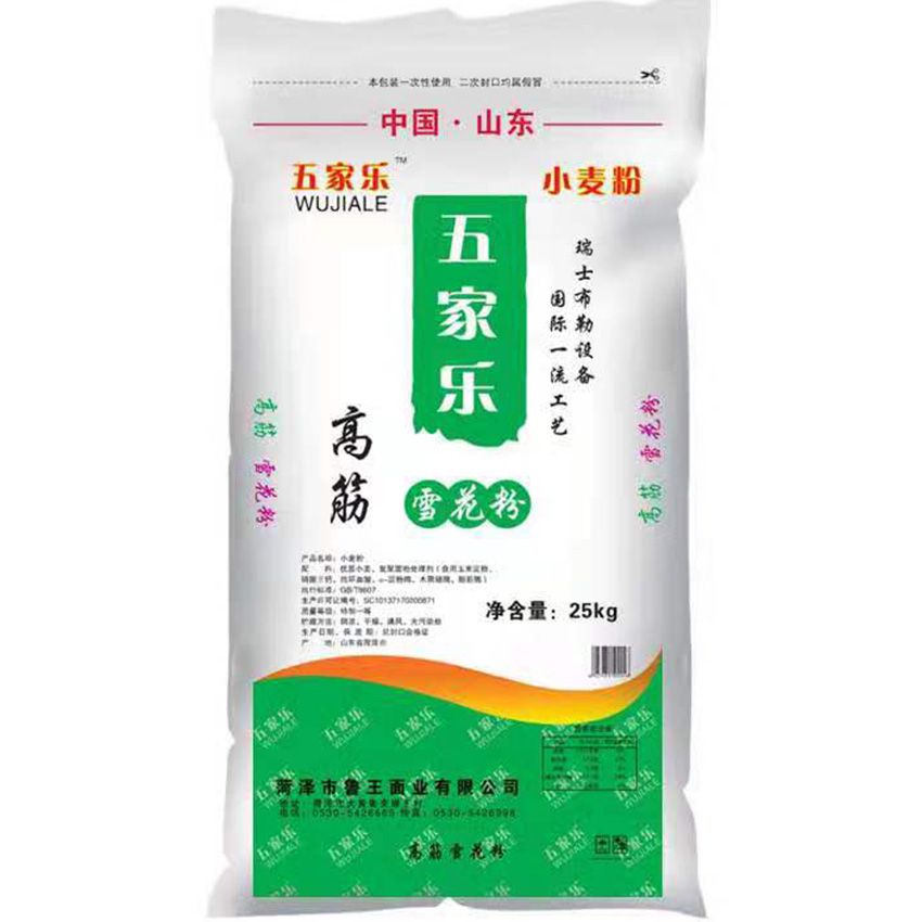 點擊查看詳細信息<br>標題：高筋雪花粉 閱讀次數：1716