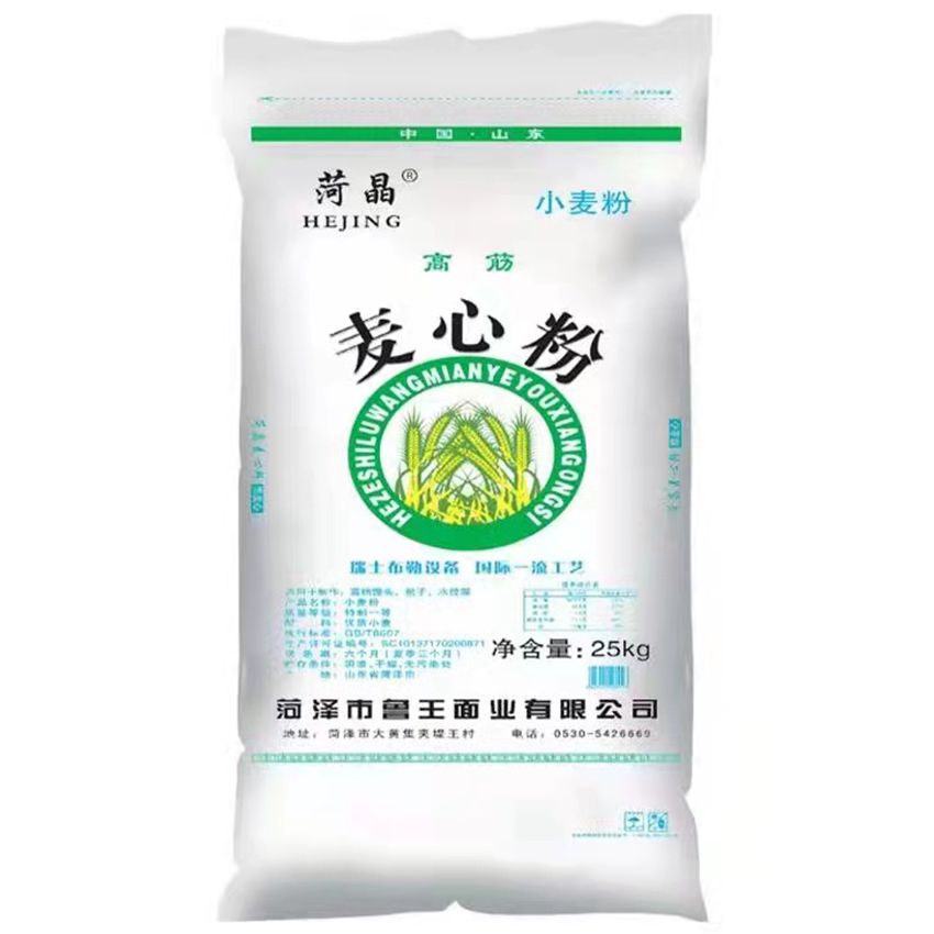 點擊查看詳細信息<br>標題：麥芯粉 閱讀次數(shù)：1773