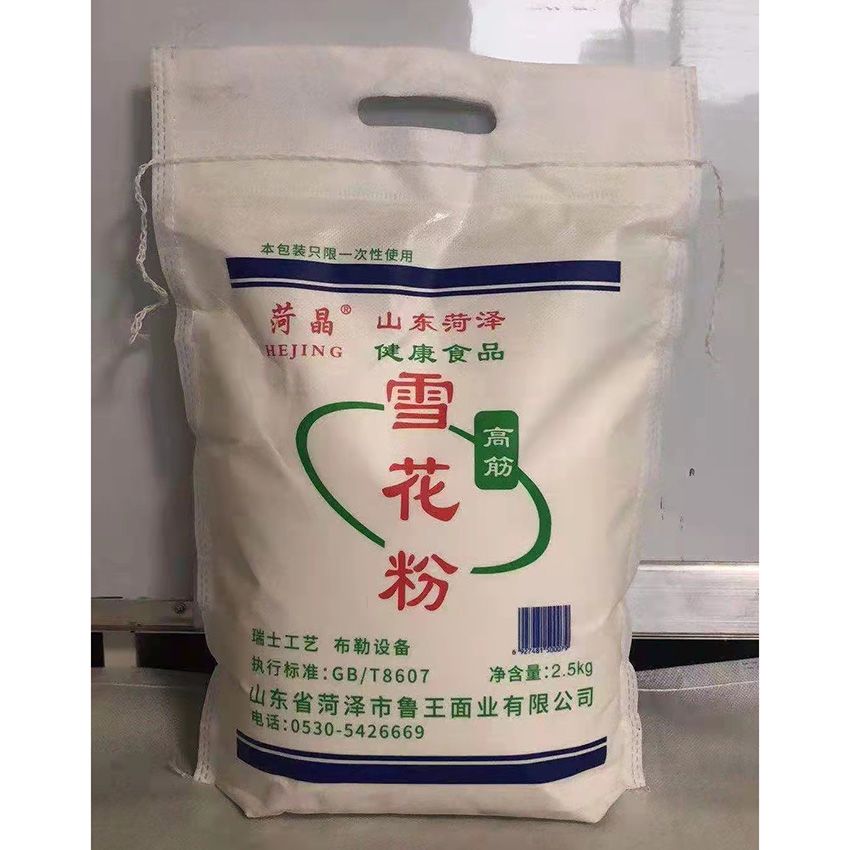 點擊查看詳細信息<br>標題：雪花粉 閱讀次數(shù)：1781